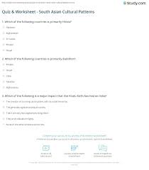 We've got 11 questions—how many will you get right? Quiz Worksheet South Asian Cultural Patterns Study Com