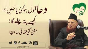 In trying to understand whether bitcoin should be considered halal by muslims, it is important to first understand how currency is viewed in the islam with these differing views from muslim scholars, it is hard to decide whether bitcoin is indeed halal or haram. Jhinga Prawns Ka Kya Hukm He Aur Use Kya Kha Sakte Hai Mufti Ahmed Sb Khanpuri Db Q A 32 By Mufti Ahmed Khanpuri