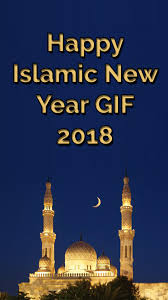 Allah talah aap ko hazaroon khushiyan ataa karay aur aap per rehmatain nazil fermaye. Happy Islamic New Year Gif Images For Android Apk Download