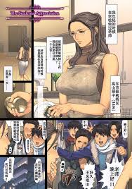 non Nicht Jungfrau wanimagazin :Comic: Besondere :Comic:   adult.. Sex  comix vor Seite 16