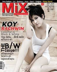 รัชวิน วงศ์วิริยะ ชื่อเล่น ก้อย เกิดวันที่ 18 มกราคม พ.ศ. à¸ à¸²à¸žà¸ž à¸™à¸«à¸¥ à¸‡ à¸ à¸­à¸¢ à¸£ à¸Šà¸§ à¸™ à¸ˆà¸²à¸ à¸™ à¸•à¸¢à¸ªà¸²à¸£ Mix