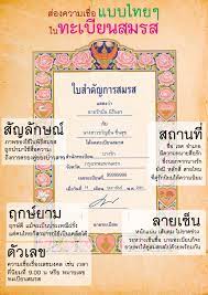 Th.lovepik.com มีภาพ 13000+ id นักศึกษา png คุณสามารถเลือกรูปแบบ png, psd, ai, eps สำหรับการดาวน์โหลดฟรีซึ่ง. à¸¡ à¸§à¹€à¸‹ à¸¢à¸¡à¸ªà¸¢à¸²à¸¡ Museum Siam