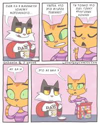 Litterbox comices 18+  смешные картинки и другие приколы: комиксы, гиф  анимация, видео, лучший интеллектуальный юмор.