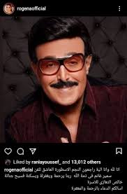 عادل إمام وسمير غانم تابعنا على لم يتمكن الممثل المصري عادل إمام من حضور جنازة زميله وصديقة الممثل المصري الراحل سمير غانم ، وذلك بسبب حالته الصحية الدقيقة. Ù†Ø¬ÙˆÙ… Ø§Ù„ÙÙ† ÙŠÙ†Ø¹ÙˆÙ† Ø³Ù…ÙŠØ± ØºØ§Ù†Ù… ÙˆØ±Ø³Ø§Ù„Ø© Ù…Ø¤Ø«Ø±Ø© Ù…Ù† Ø¹Ø§Ø¯Ù„ Ø¥Ù…Ø§Ù…