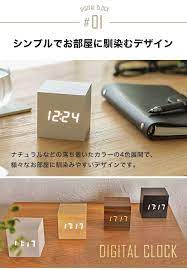 楽天市場 もれなくp5倍 本日12 00 23 59 置き時計 置時計 デジタル おしゃれ 北欧 木目調 アンティーク 時計 クロック 目覚まし時計 デジタル時計 アラーム時計 卓上 アラーム 日付 温度 木製 ウッド シンプル インテリア リビング 新築祝い 結婚祝い ギフト