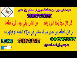 المطعم بن عدي