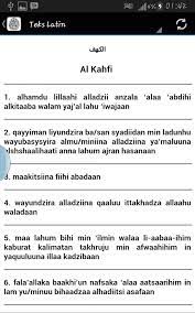 Al quran bahasa indonesia mp3. 10 Ayat Pertama Dan Terakhir Surah Al Kahfi Latin
