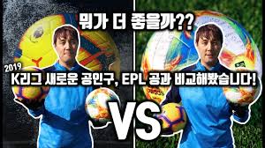 12 fa컵 리뷰 '빛바랜 son 2도움'. Kë¦¬ê·¸ ì»¤ë„¥ìŠ¤íŠ¸ Vs Epl ë©€ë¦° ê³µì¸êµ¬ ì™„ë²½ ë¹„êµ í'‹ë³¼ë§ˆìŠ¤í„° ì´ìŠ¤íƒ€ì˜ ì„ íƒì€ Youtube