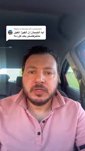 Replying to @Amany ali فيزا استراليا🇦🇺 #فيزا #فيزا_استراليا #استراليا  #استراليا🇦🇺 #australia #australia🇦🇺 #سفر #سياحة_سفر #سياحة #هجرة  #الهجرة_الي_استراليا #immigrationtoaustralia #fyp #fypシ #foryou ...