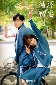 The drama depicts the beautiful and pure heart throbbing love of. Watch Full Episode Of First Love Again 2021 Chinese Drama Dramacool