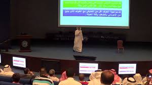 دورة المتحدث البارع الغرفة التجارية بجدة 14 television wrestling flat screen