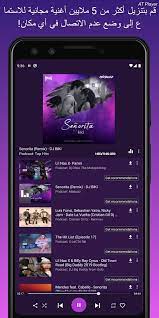 تعاون بصورة أفضل باستخدام تطبيق microsoft teams. ØªÙ†Ø²ÙŠÙ„ Ù…ÙˆØ³ÙŠÙ‚Ù‰ Ù…Ø¬Ø§Ù†ÙŠ Ù…Ø´ØºÙ„ Ù…ÙˆØ³ÙŠÙ‚Ù‰ Youtube 1 468 ØªÙ†Ø²ÙŠÙ„ Apk Ù„Ù„Ø£Ù†Ø¯Ø±ÙˆÙŠØ¯ Aptoide