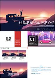 Salah satu platform paling populer yang biasanya digunakan untuk presentasi profil perusahaan atau bisnis adalah dengan menggunakan power point. Latar Belakang Produk Ppt Untuk Mobil Merek Keren Gambar Unduh Gratis Power Point 650082705 Format Gambar Pptx Lovepik Com