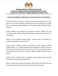 Iaitu di bawah kepimpinan perdana menteri baharu, tan sri muhyiddin yassin adalah seperti berikut Dr Wan Azizah Ismail On Twitter Kenyataan Media Oleh Pejabat Timbalan Perdana Menteri