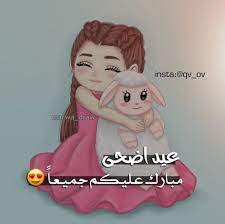 pin on ramadan eid