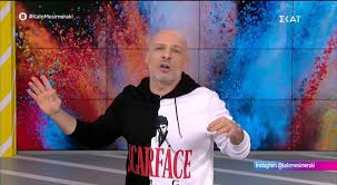 We did not find results for: Kalo Meshmeraki Xwris Koino O Nikos Moytsinas Znews