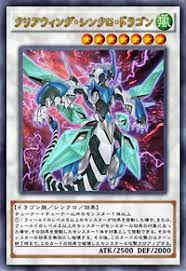 Clear Wing Synchro Dragon Anime Yugioh Dragon Cards Yugioh Dragons Yugioh