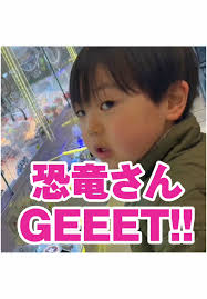 あそビレッジ 相馬市