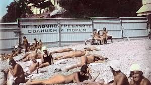 Купание нагишом в России: история нудизма и купальников (1883–1950-е)