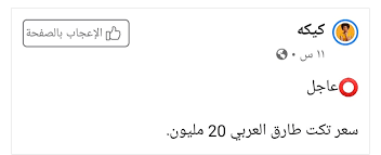 Maybe you would like to learn more about one of these? Ø§Ø­Ø§Ø³ÙŠØ³ Ø³ÙˆØ¯Ø§Ù†ÙŠØ© Home Facebook