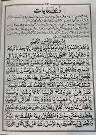 100 10 working islamic messages quran book islamic quotes quran