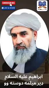 @QariSajid01's video Tweet