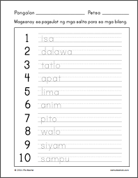 Bilang 1 Elementary Worksheets 1st Grade Reading Worksheets Preschool Worksheets