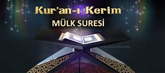Resûlullah (s.a.s.) mülk sûresinin faziletiyle ilgili şöyle buyurmuştur: Mulk Suresi Arapca Yazilisi Okunusu Ve Meali Huzur Dini