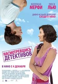 бар гадкий койот фильм смотреть онлайн в хорошем качестве Nasmotrevshis Detektivov Smotret Onlajn Na Russkom V Hd Kachestve