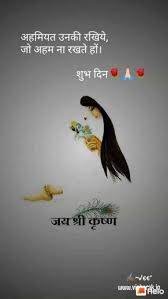 Latest guajarati good morning shayari. Quotes And Whatsapp Status Videos In Hindi Gujarati Marathi Hindi Good Morning Quotes Good Morning Quotes Good Morning Life Quotes