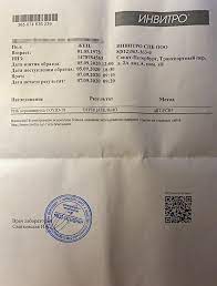 Анализ позволяет обнаружить возбудителя инфекции при наличии в пробе буквально нескольких. Po 500 No Bez Garantii Kak V Peterburge Torguyut Falshivymi Otricatelnymi Testami Na Koronavirus Obshestvo Novosti Sankt Peterburga Fontanka Ru