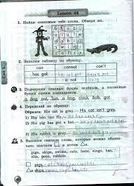 русский язык 4 класс канакина горецкий 2 часть учебник Gdz Po Fizike 10 11 Klass Stepanova Lesson Workbook Student