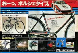 なんかええアドやな おしゃれまとめの人気アイデア pinterest やっさん スポーツ自転車 レトロ自転車 自転車