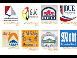 خطوات التسجيل في الجامعات و المعاهد المصرية لطلاب الشهادة الثانوية المصرية هذا المقال مخصص لأعزائنا الطلبة السوريين و الوافدين الحاصلين على الشهادة الثانوية المصرية والراغبين بالالتحا. Ø§ÙØ¶Ù„ 20 Ø¬Ø§Ù…Ø¹Ø© Ø®Ø§ØµØ© ÙÙ‰ Ù…ØµØ± Youtube