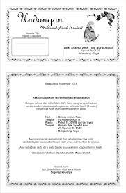 Dapatkan berita, artikel, gambar atau video yang berkaitan dengan topik contoh download bingkai ijazah dan sertifikat piagam kosong format document selanjutnya admin aka. Undangan Walimatul Hamli Atikah Kartu Ucapan Terima Kasih Pernikahan Undangan Contoh Undangan Pernikahan