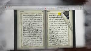 طريقة كتابة ايات القران الكريم بالسوني فيقاس من Lorans Youtube