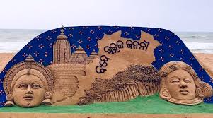 On this utkal divas, odisha day on 1st april 2020, we need to join our souls, knit our families even stronger and resolve that we would do our best not to regress to the demeaning moniker of 'poor state'. Utkaldiwas Hashtag On Twitter