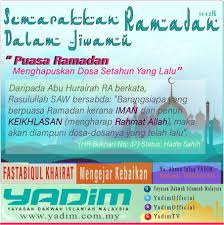 Yayasan dakwah islamiah malaysia (yadim) ialah sebuah agensi islam yang ditubuhkan oleh kerajaan malaysia. Semuanya Yayasan Dakwah Islamiah Malaysia Yadim Facebook