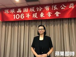 這 港元 和 新台幣 轉換器 是最新的 匯率從 三月 13, 2021. è˜‹æžœæ–°èžç¶² è˜‹æžœæ—¥å ±