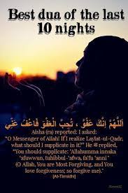 Shab e qadar ki dua ye hai kay ay allah beshak tu maaf farmanay wala hai aur maafi dainay ko pasand bhi karta hai lehaza mujhay bhi is raat insan ko bhut ziada ibadat karni chayie aur apnay gunahon ki maaf mangni chayie. Shab E Qadar Islamic Quotes Quran Islamic Quotes Ramadan Day