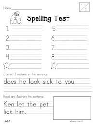 The old cow is in the pond: 1st Grade Assessment Test Printable Free