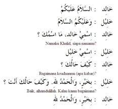 Gunakan ragam bahasa dan kata ganti sifat. Pelajaran Bahasa Arab Hiwar At Taaruf Ø§Ù„Øª Ø¹ Ø§Ø± Ù Perkenalan Bahasa Arab Bahasa Kosakata