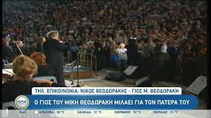 Ο μίκης διωκόμενος από την χούντα ήταν ακόμα στο παρίσι. Fmqza3r7e9lnkm