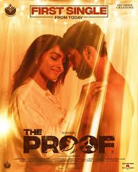 D.IMMAN on X: Happy to release the first single of Theproof movie -  Agalumadhiyasayamum…good work RPDheepak in your first film.. 🙌  congratulations producer @GomathiSathyaa director Radhikamaster and to the  entire team @saidhanshika @