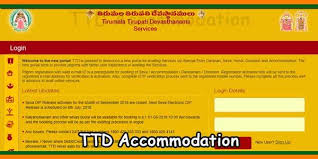 Tirumala Tirupati Devasthanams Current Booking Details India Information Temple Tourist Places