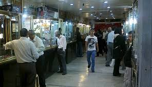 طلای ۱۸ عیار