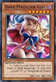 Pin On We Love Yu Gi Oh