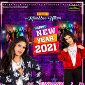 Happy New Year 2021 Song Download Happy New Year 2021 Mp3 Song Online Free On Gaana Com Barry gibb announces new album, shares new song with jason isbell. happy new year 2021 song download