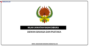 Dewan bahasa dan pustaka vector logo in eps vector format for adobe illustrator, corel draw and others vector editors (win/mac/linux). Dewan Bahasa Dan Pustaka Dbp Jawatan Kosong