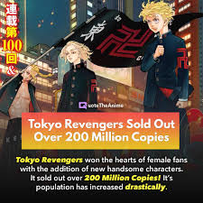 Maybe you would like to learn more about one of these? Tokyo Revengers Sold Over 200 Million Copies Due To Female Fans
